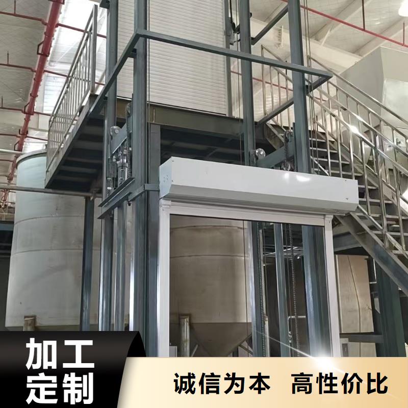 移动剪叉升降机多少钱供应