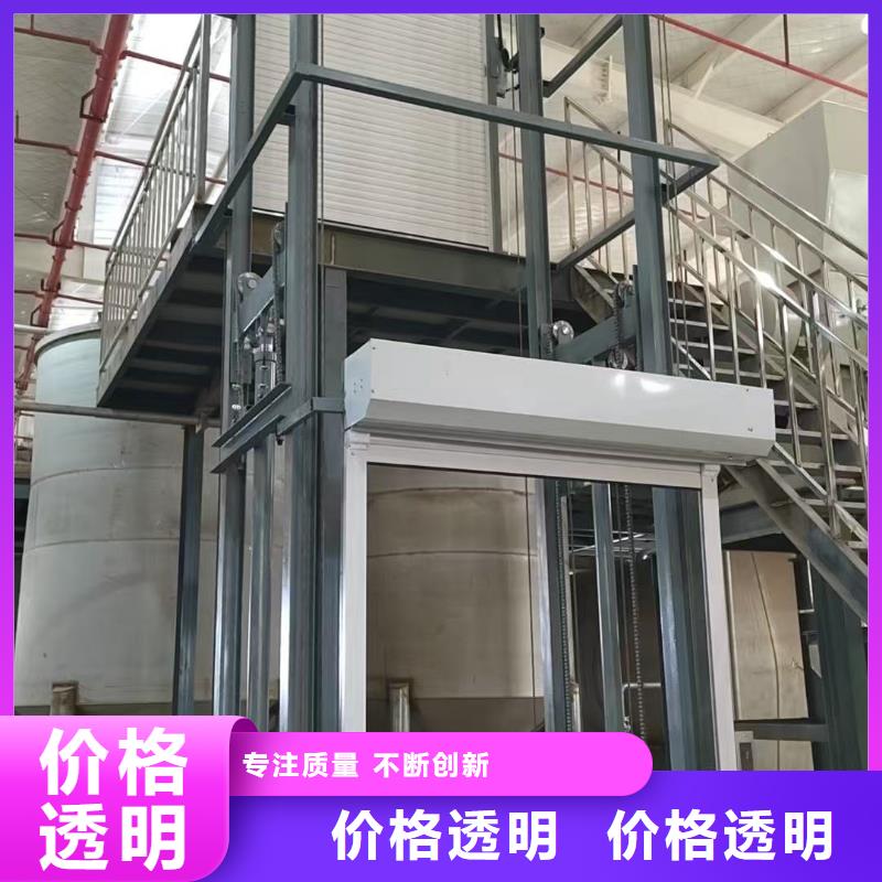 1吨导轨升降机采购