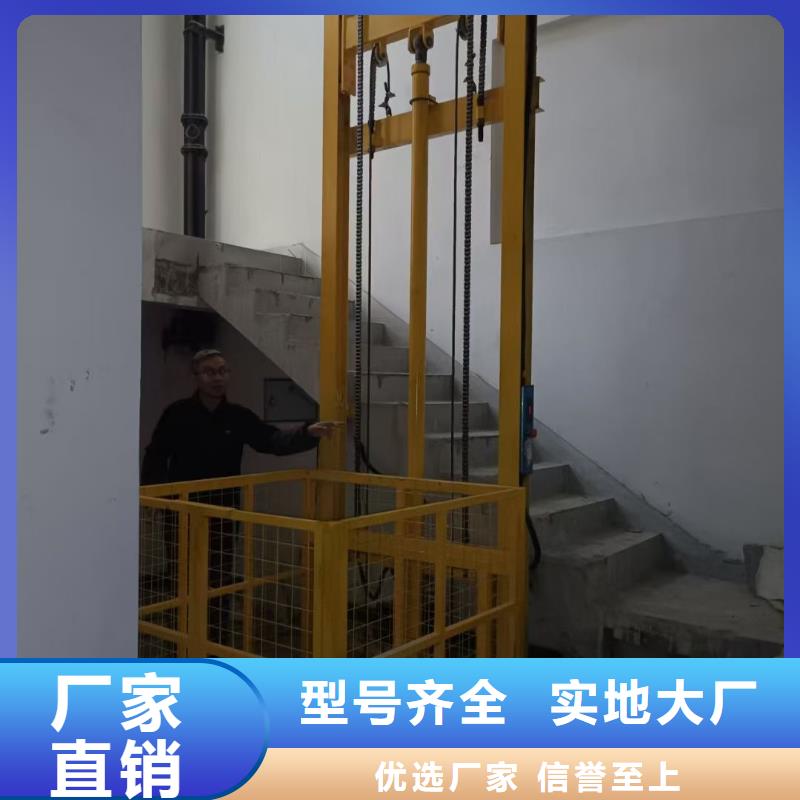 车间导轨式升降货梯厂家