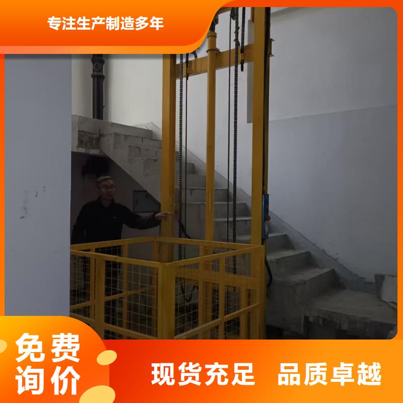 导轨式液压升降平台供应