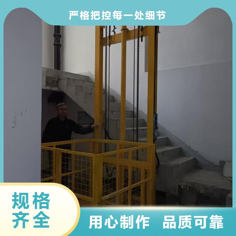剪叉式卸货平台公司