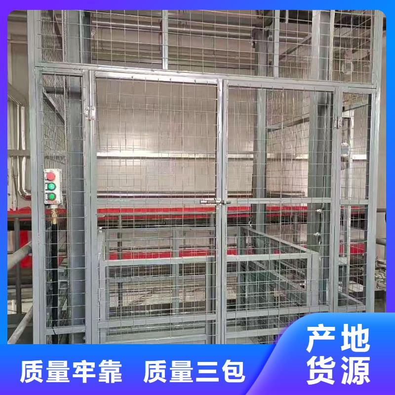 2吨导轨式升降机厂家