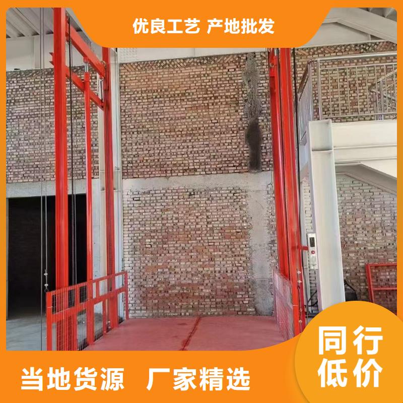 导轨式货梯厂家厂家