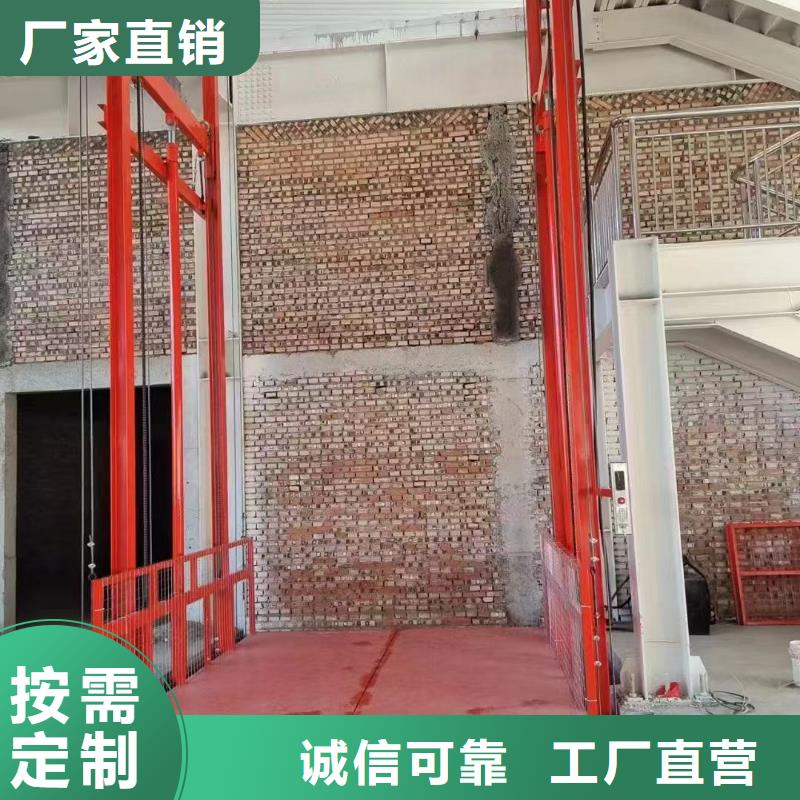 剪叉升降机公司