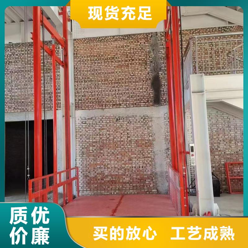 1吨导轨升降机采购
