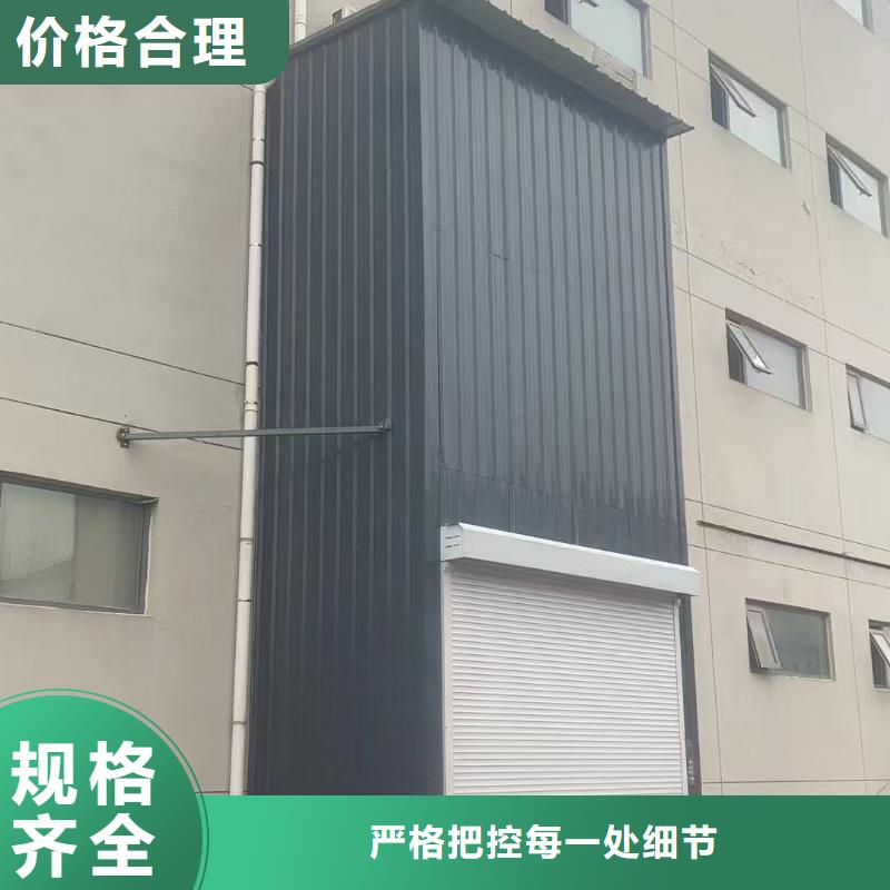 导轨式液压升降货梯厂家供应