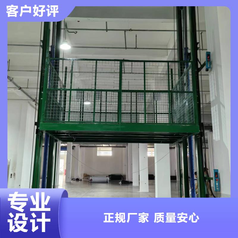 导轨式升降机价格价格