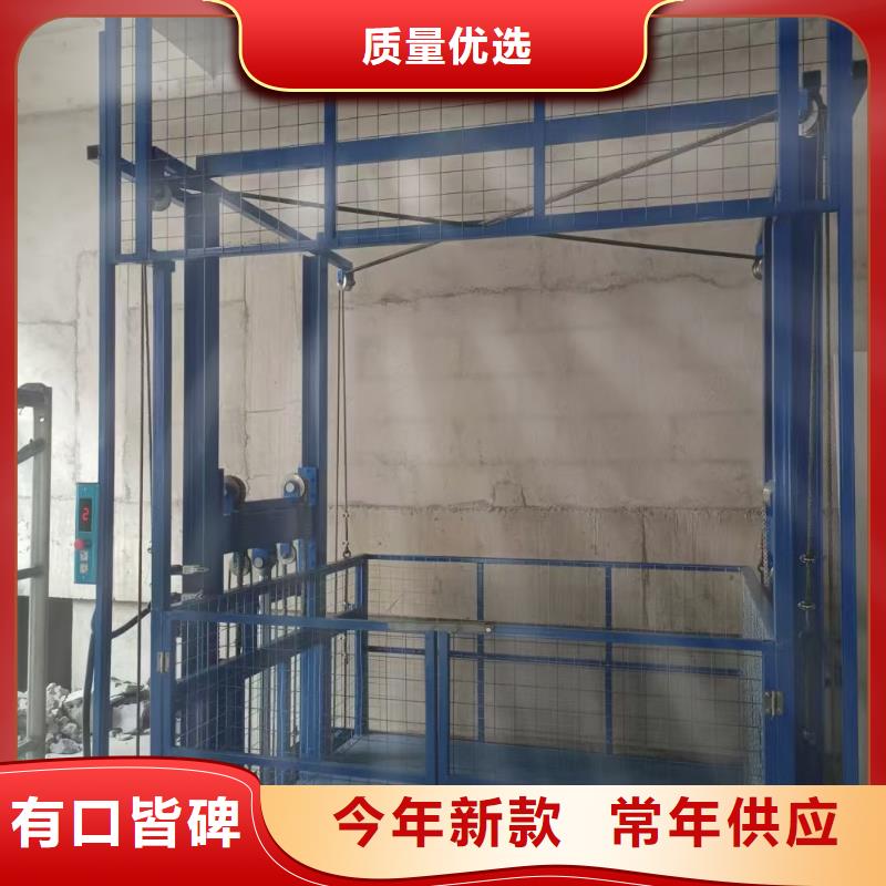 导轨式升降机厂家