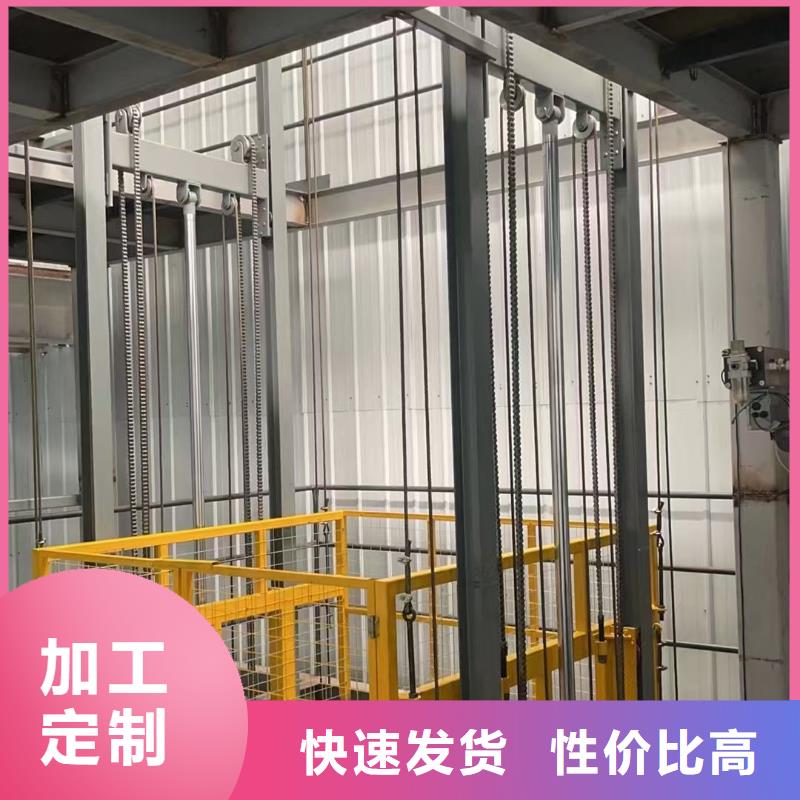 导轨式升降机价格采购