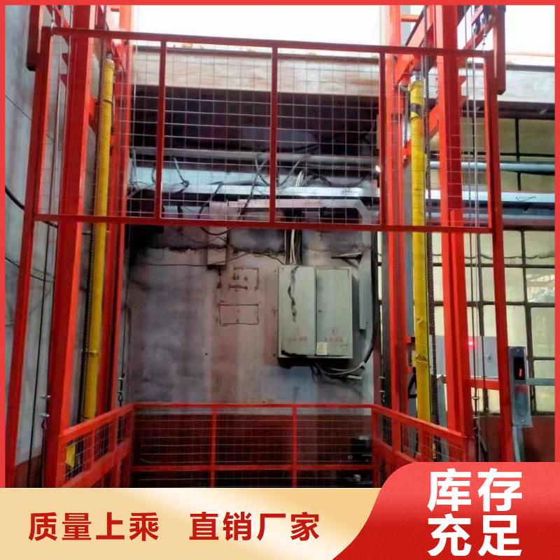 移动剪叉式升降机多少钱生产