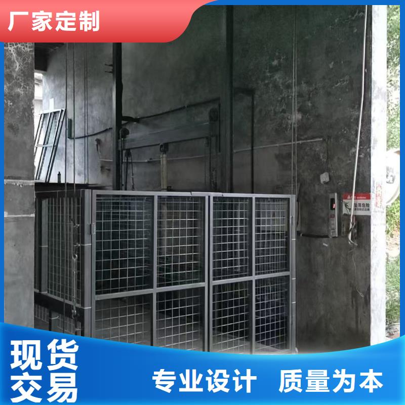 导轨式货物升降机价格