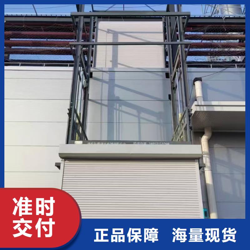 固定导轨式升降平台采购