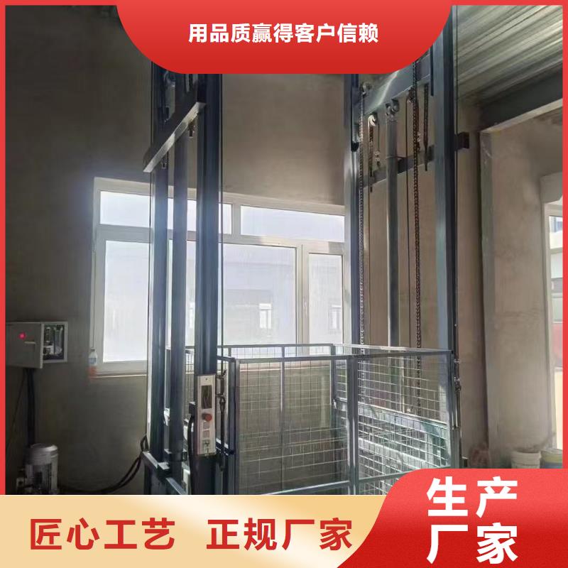 1吨导轨升降机报价