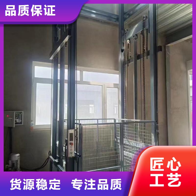 移动剪叉升降机多少钱供应