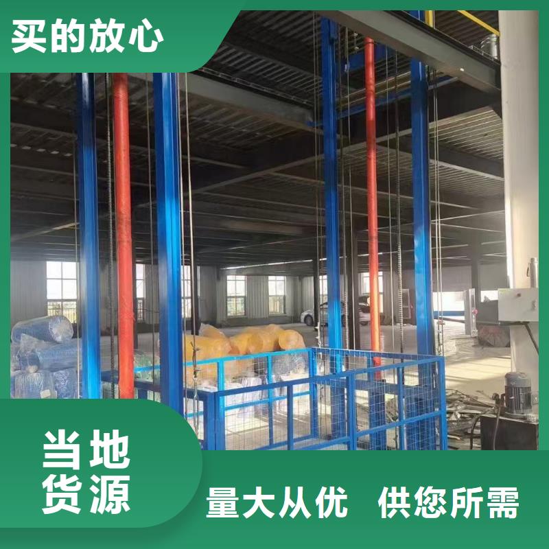 导轨式升降货梯供应