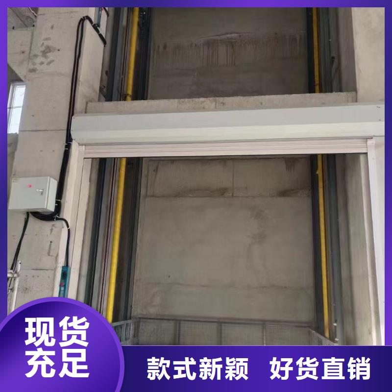 导轨式液压升降机厂家