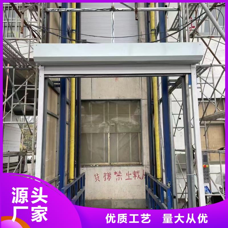 移动剪叉升降机多少钱厂家