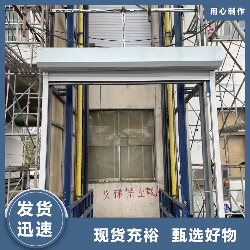 剪叉式可移动升降机报价