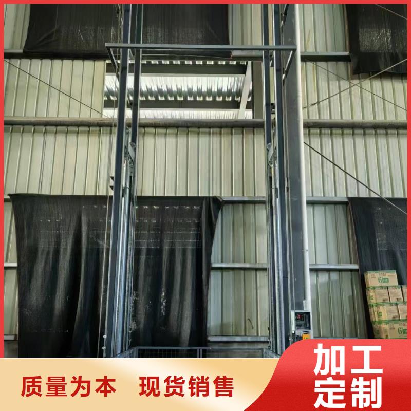 链条导轨式升降货梯厂家直销