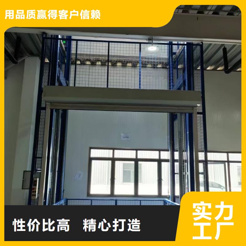 剪叉式升降平台生产