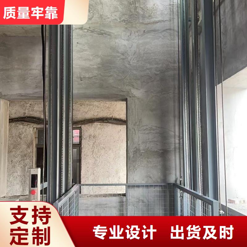 导轨式货梯厂家厂家