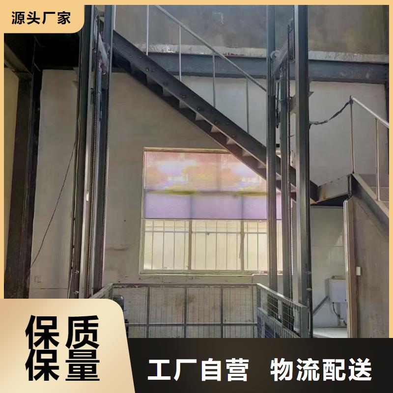导轨式液压升降机采购
