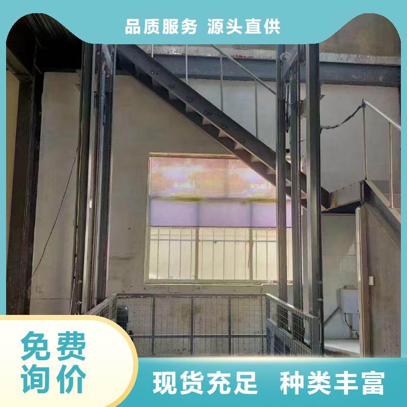 导轨液压货梯厂家
