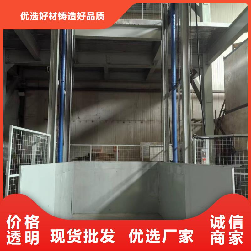 剪叉升降机公司