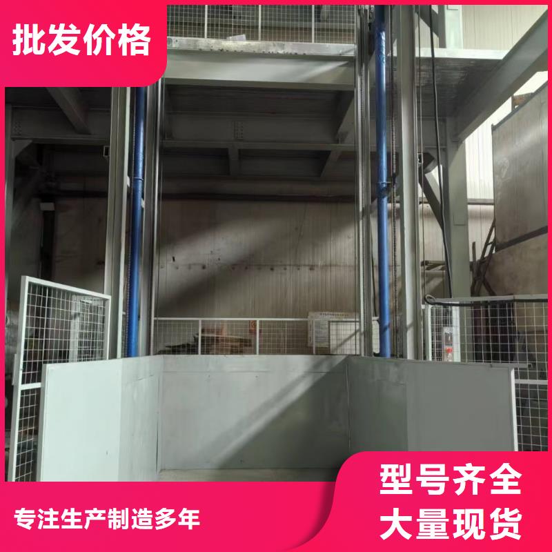 三层导轨式升降机价格采购