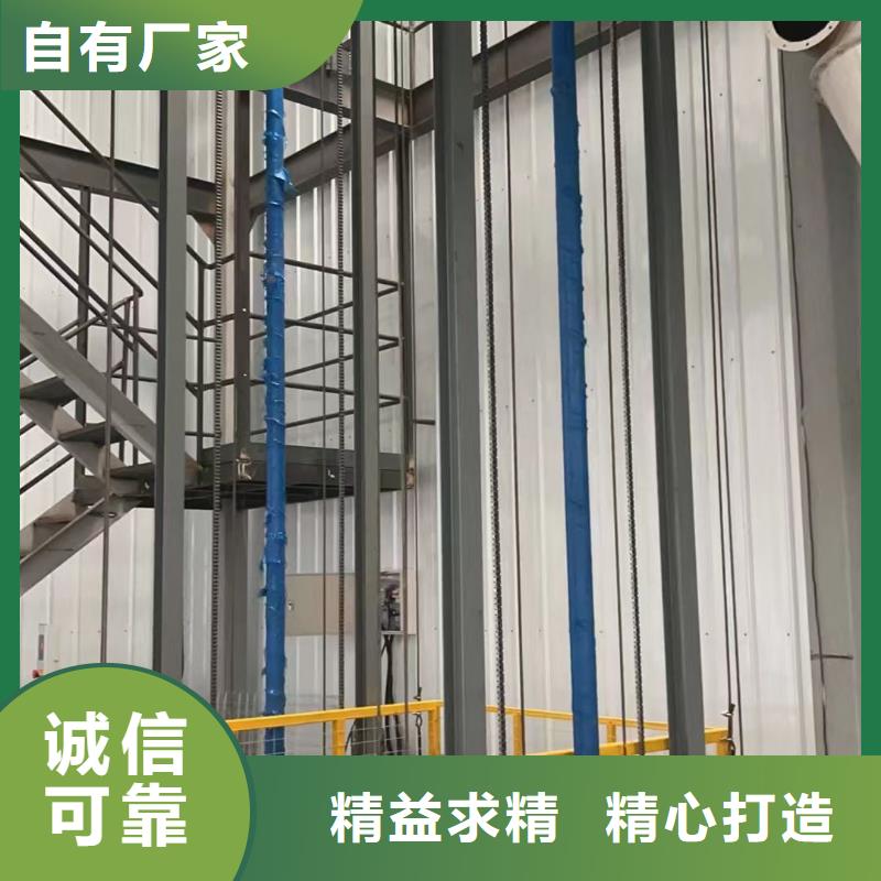 装卸平台固定升降机	生产厂家
