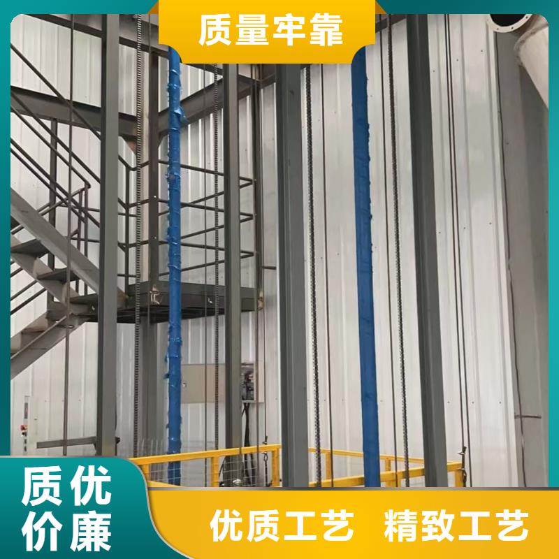 4吨导轨式升降机公司