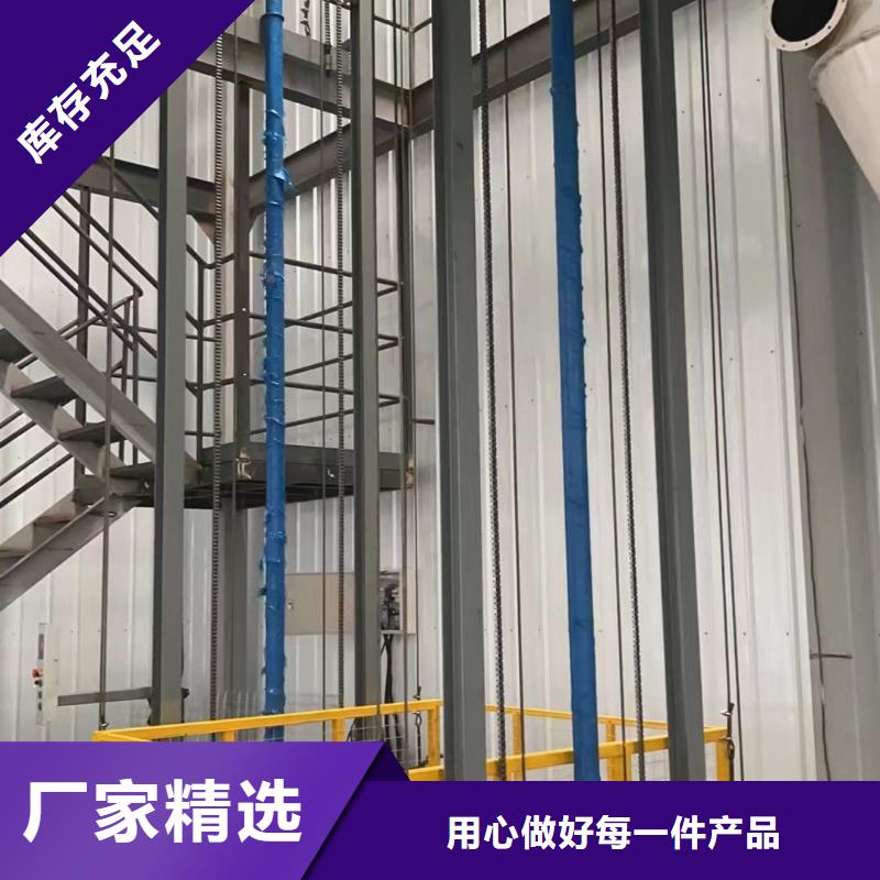 导轨货梯厂家