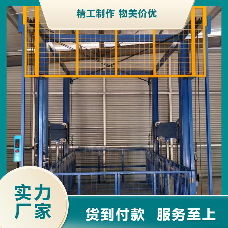 2吨导轨式升降机报价