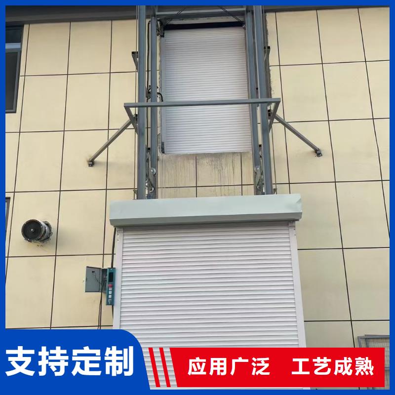 移动剪叉高空升降机采购