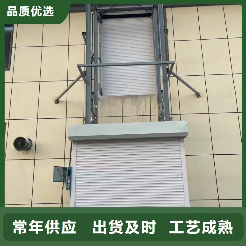 移动剪叉式升降机多少钱报价