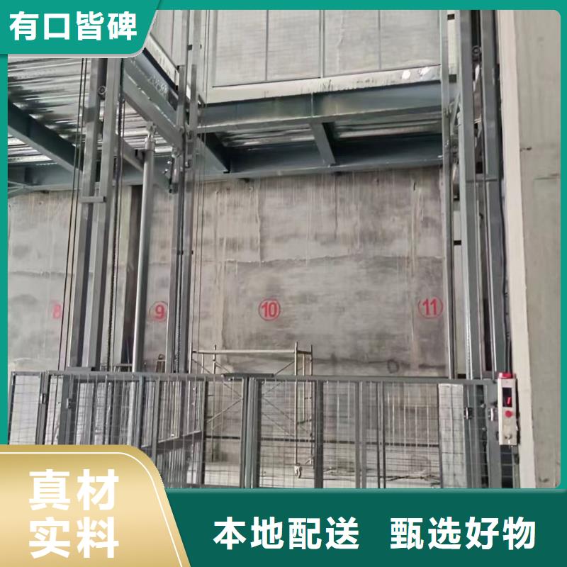 导轨式升降货梯报价