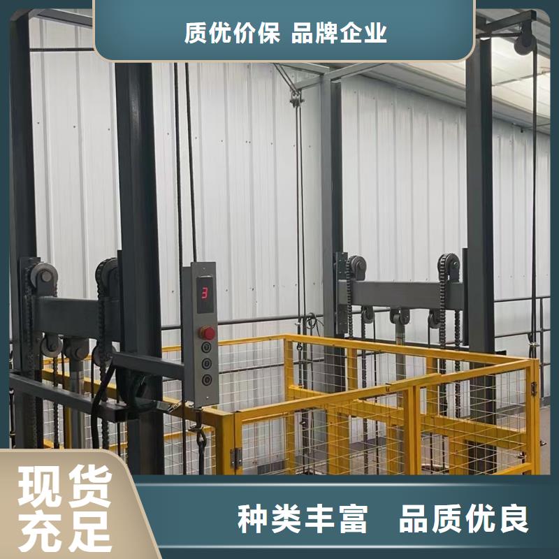 3吨导轨式升降机公司