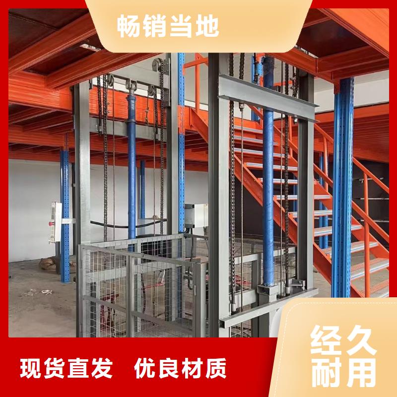 移动剪叉自行升降机报价