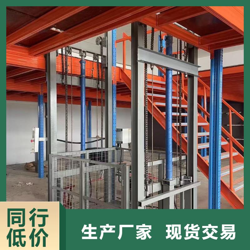 可移动剪叉式升降机公司