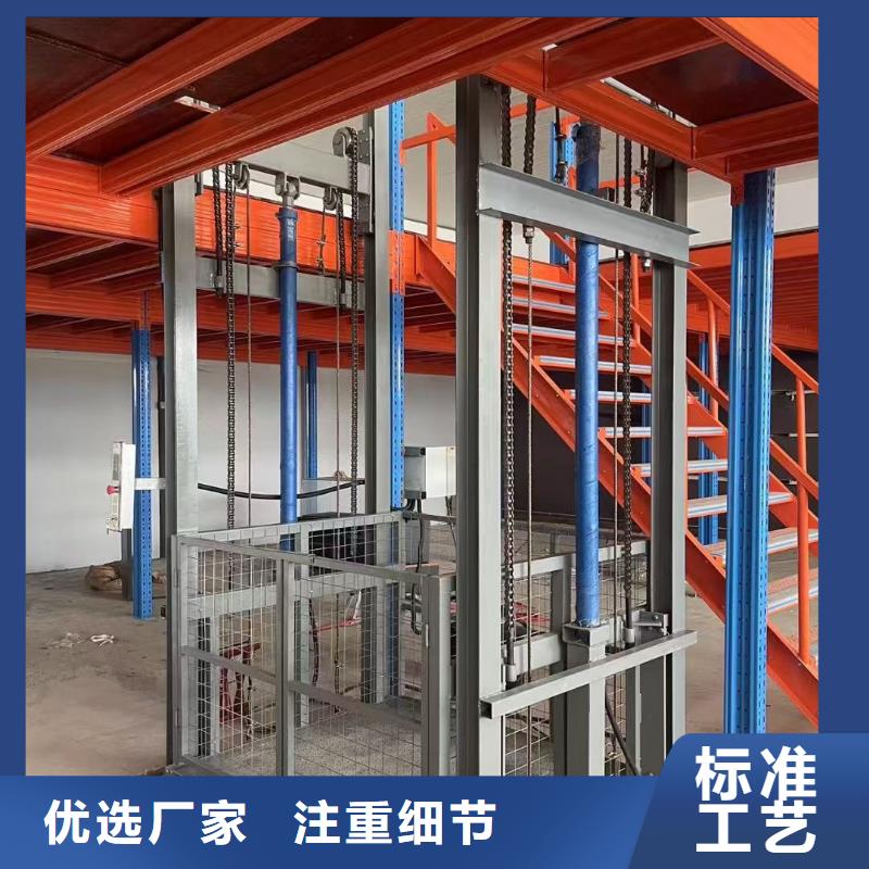 移动剪叉式升降机多少钱供应