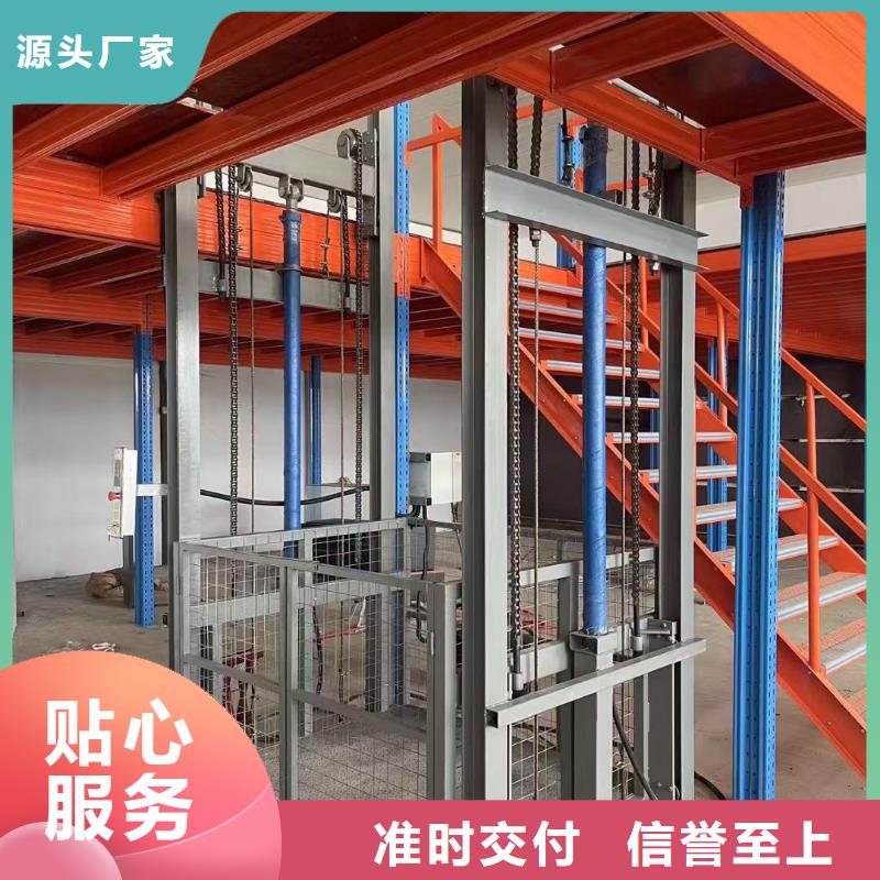 移动剪叉高空升降机厂家
