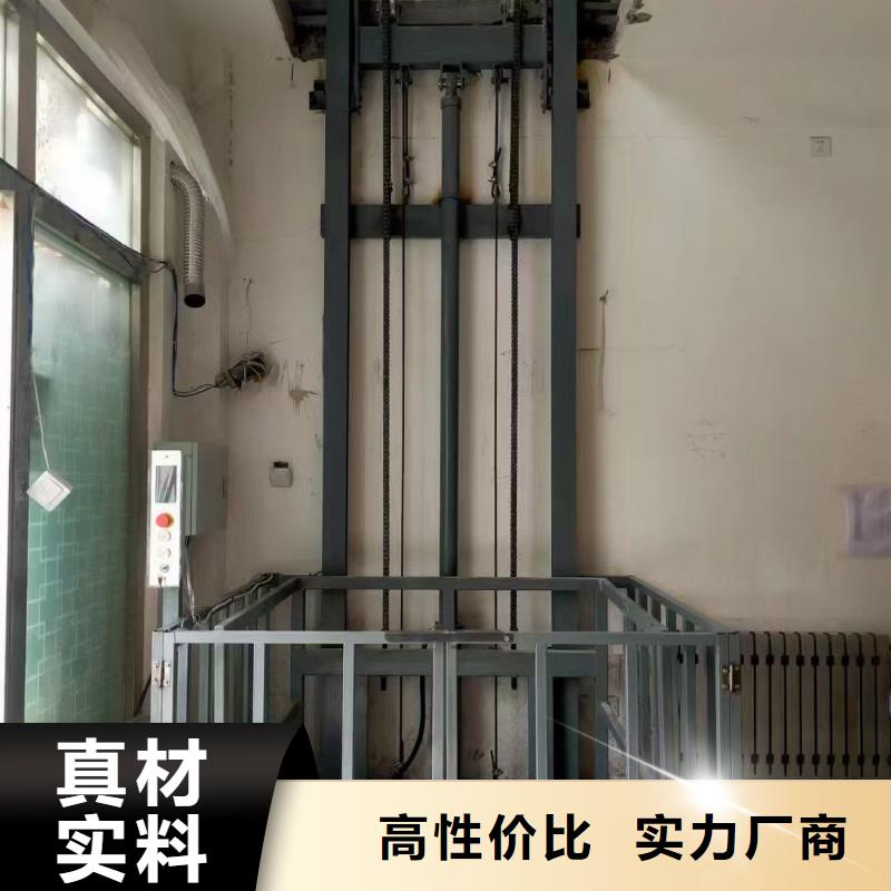剪叉升降机公司