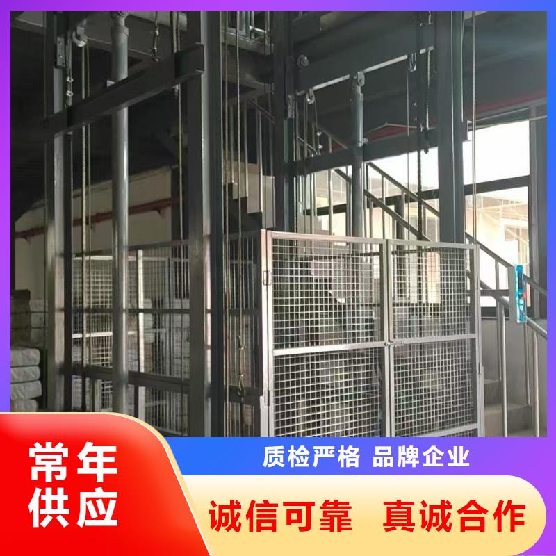 导轨升降式货梯厂家