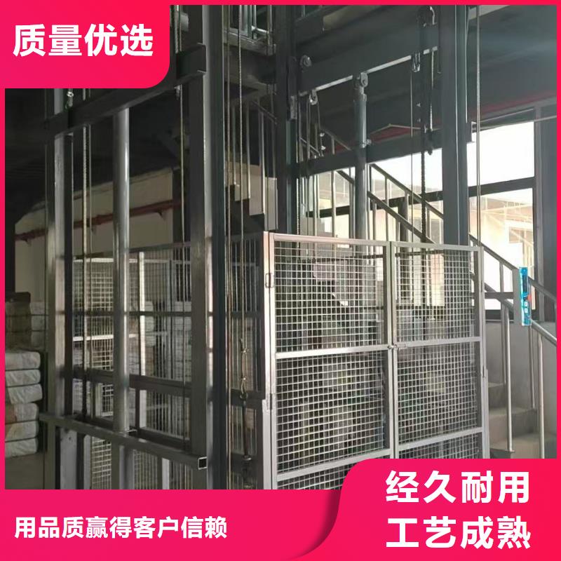 导轨升降式货梯厂家
