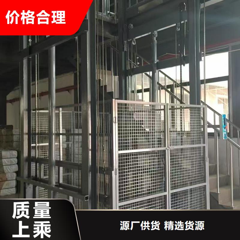 导轨式升降机价格厂家
