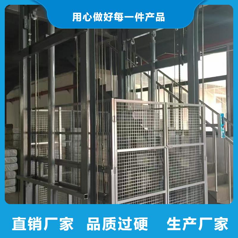 2吨导轨式升降平台公司