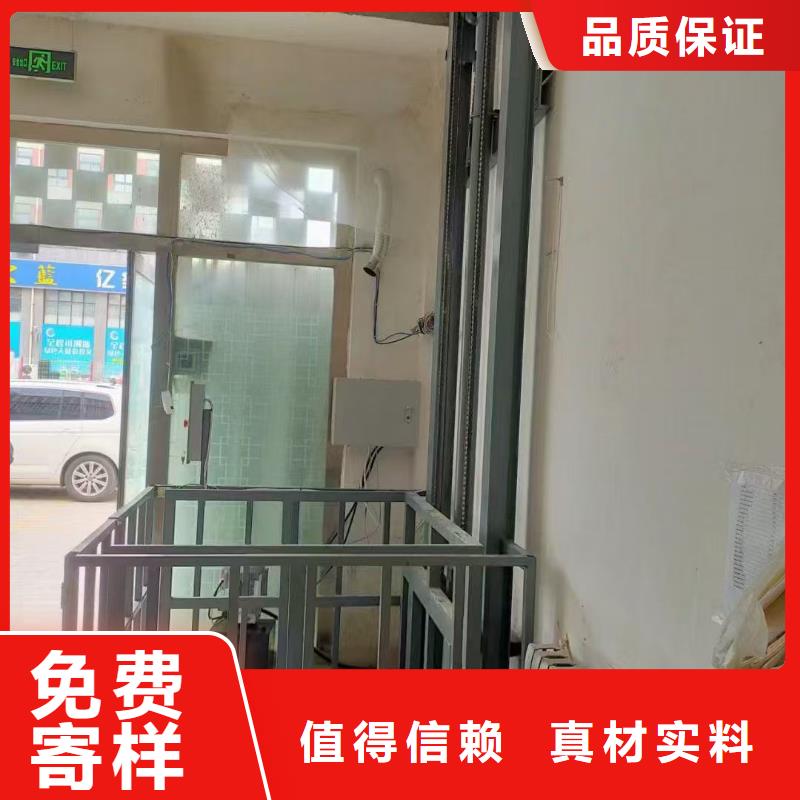 导轨式升降机价格厂家