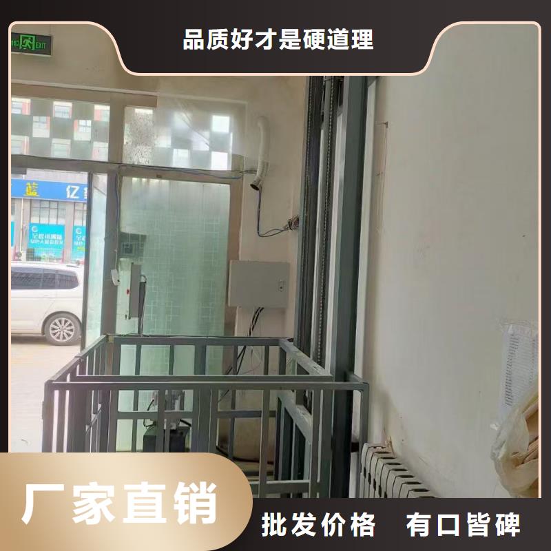 移动剪叉高空升降机生产