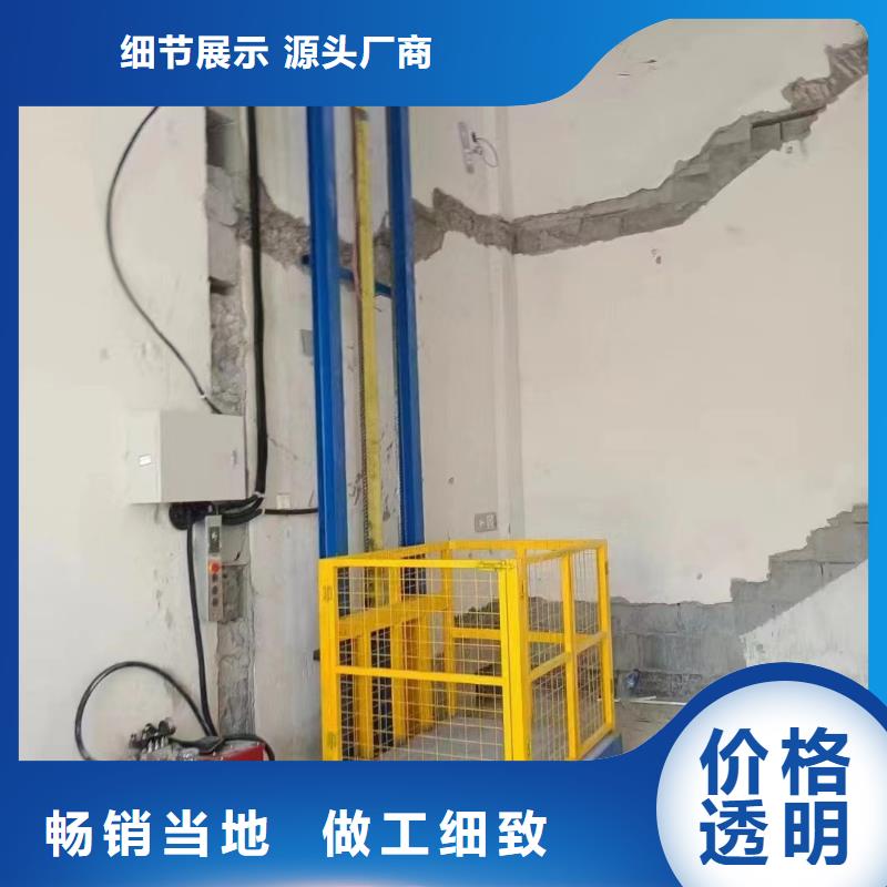 导轨式升降机价格价格