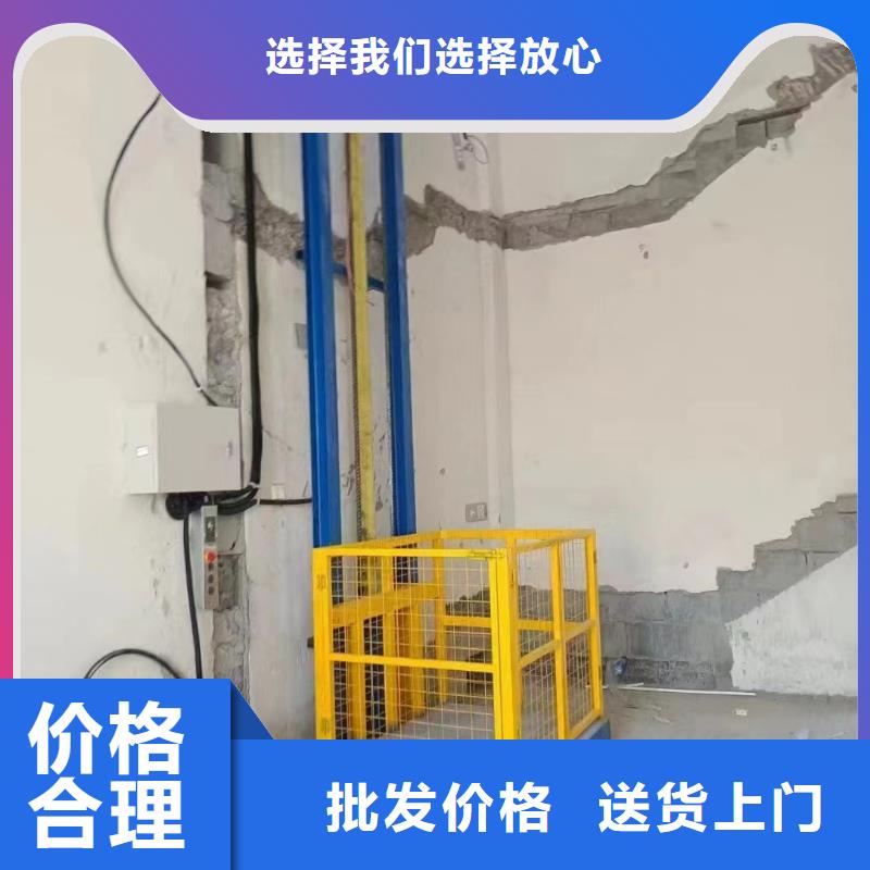4吨导轨式升降机公司
